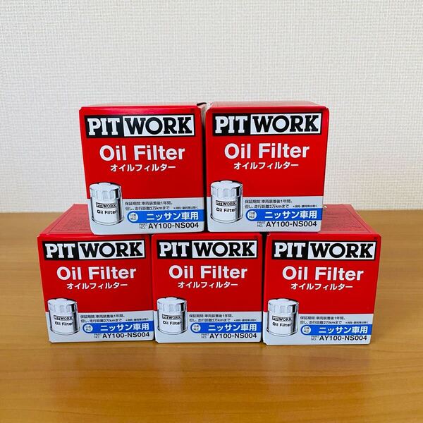 PITWORK ピットワーク 日産 オイルエレメント オイルフィルター AY100-NS004 5個セット デイズ ルークス ノート セレナ エクストレイル