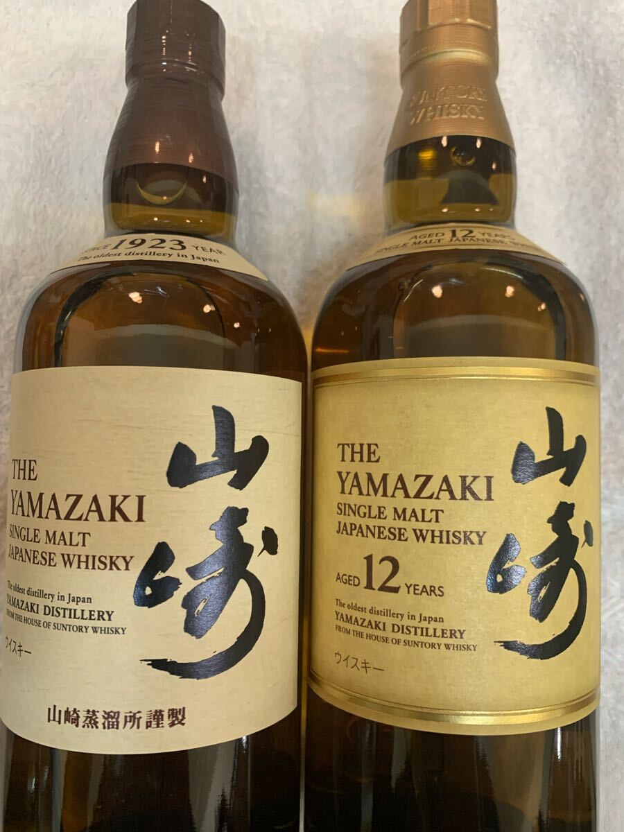 新品未開封】サントリー 白州 700ml 2本セット