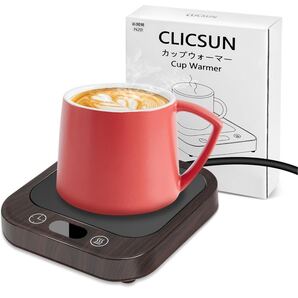 カップウォーマー コーヒーウォーマー マグカップウォーマー 保温コースター ドリンクウォーマー 4段階温度調節 タイマー マグカップ
