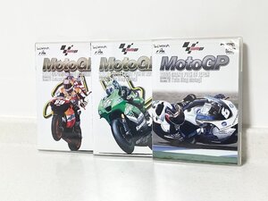 絶版希少■2005/06 モトGP MotoGP 中野真矢 玉田誠 日本グランプリ ヘイデン チャンピオン獲得 DVD 3本セット■