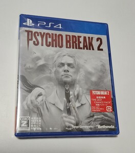【未開封】サイコブレイク2 PS4