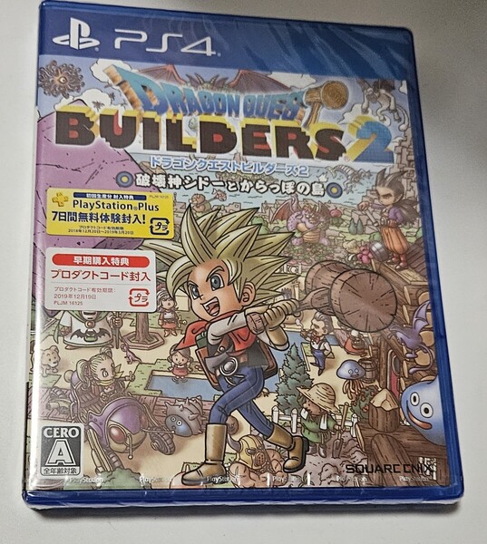 【未開封】ドラゴンクエストビルダーズ2 PS4