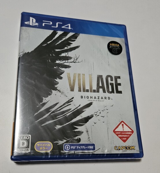 【未開封】BIOHAZARD VILLAGE PS4