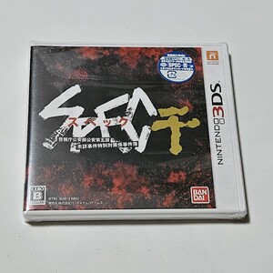 【未開封】SPEC~干~ 3DS