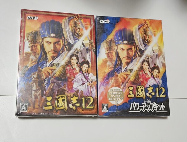 【未開封】三國志12+三國志12 with パワーアップッキット Windows