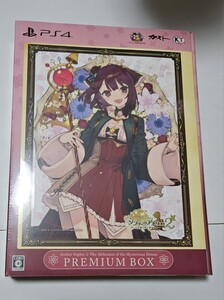 【未開封】ソフィーのアトリエ プレミアムボックス PS4