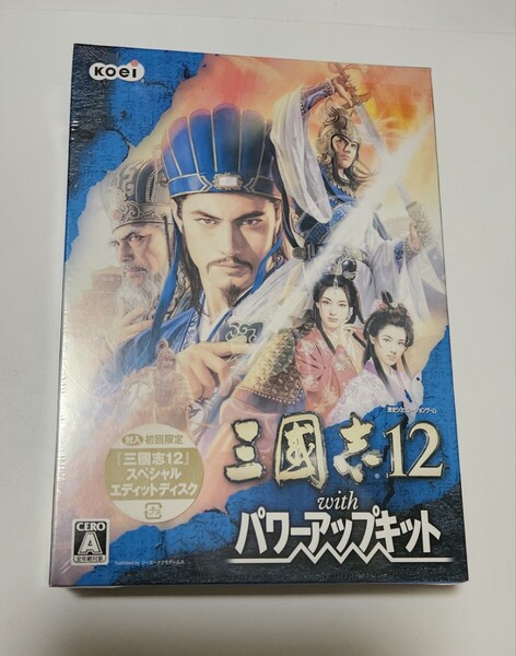【未開封 パッケージに色褪せあり】三國志12 with パワーアップキット