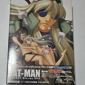【未開封】EAT‐MAN PERFECT Blu-ray BOX