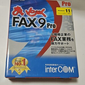 【未開封】まいと~く FAX 9 Pro