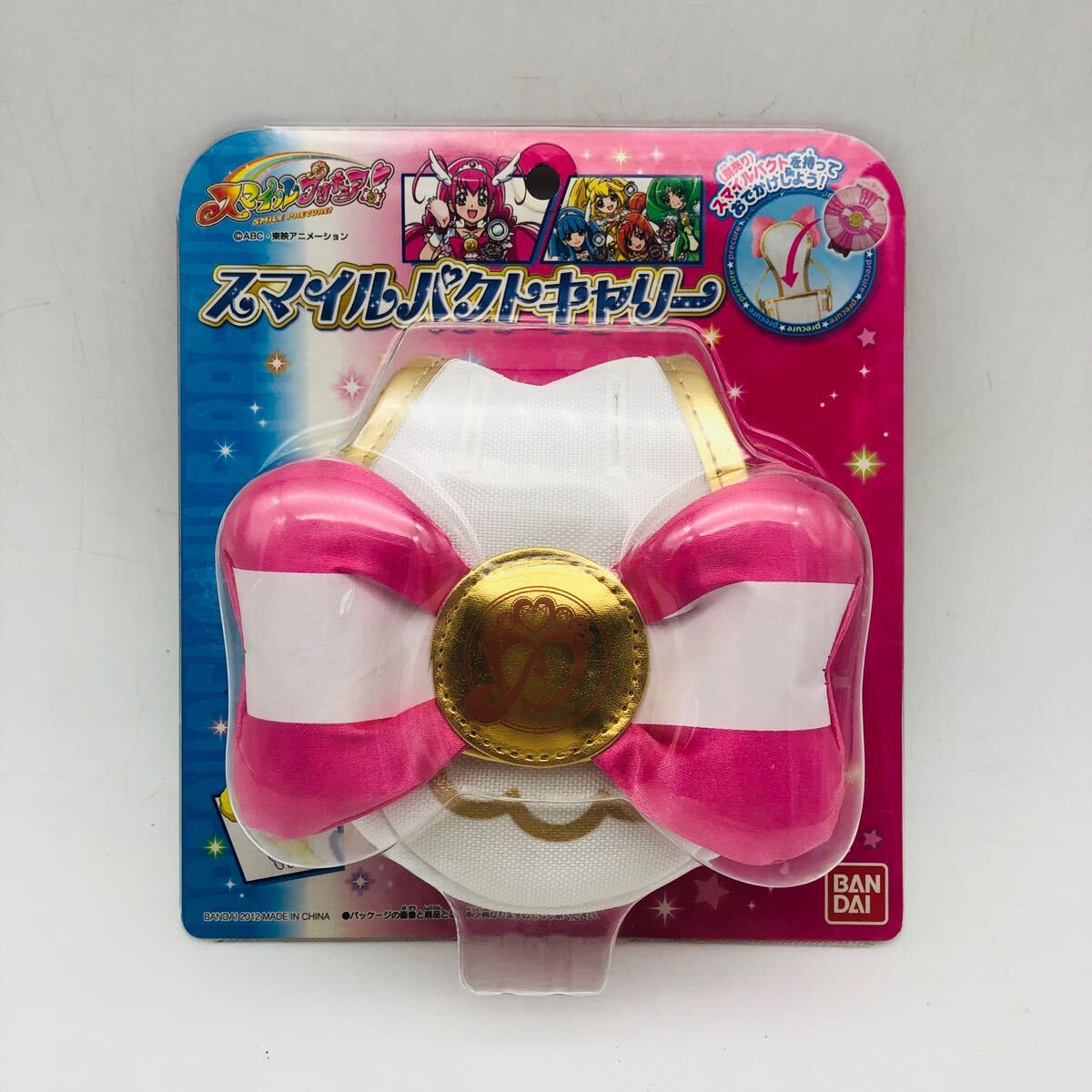 Amazon.co.jp: スマイルプリキュア! カラフル変身! スマイル