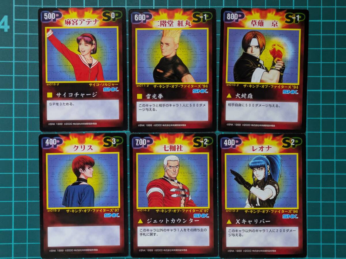 Yahoo!オークション -「kof カード」(おもちゃ、ゲーム) の落札