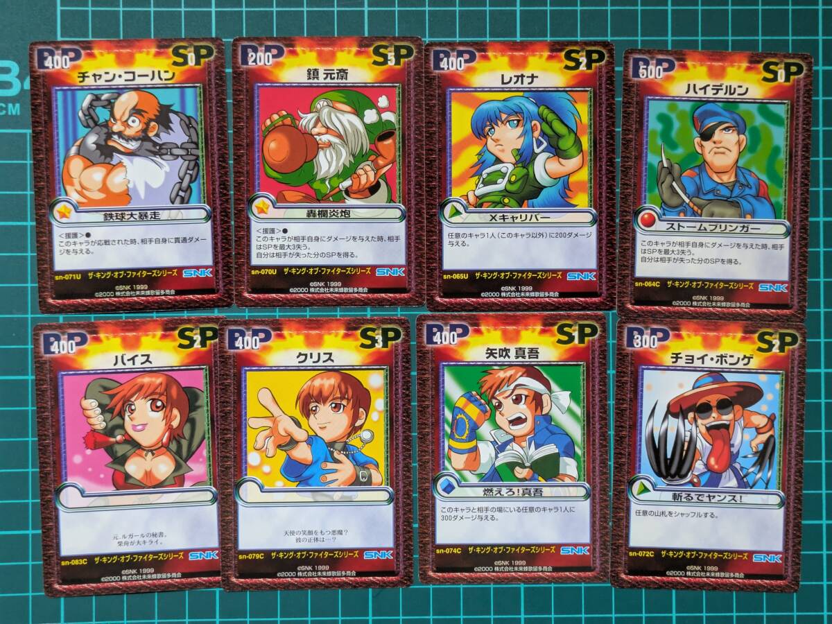 【貴重】キングオブファイターズ　クロニクル　トレーディングカード Yahoo!オークション -「kof」(トレーディングカード) の落札相場