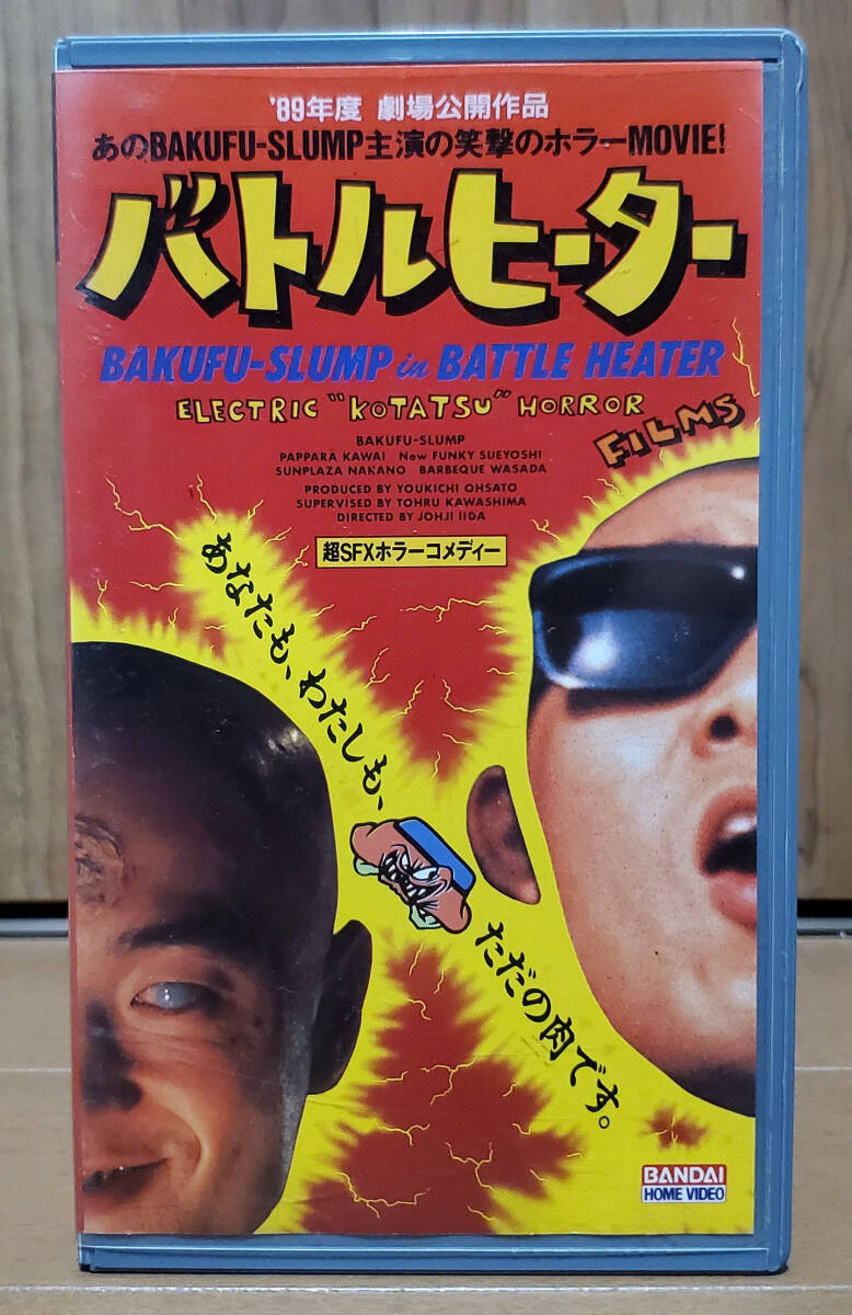 希少 アメリカン・バイオレンス【字幕版】 [VHS] 未DVD化 - メルカリ