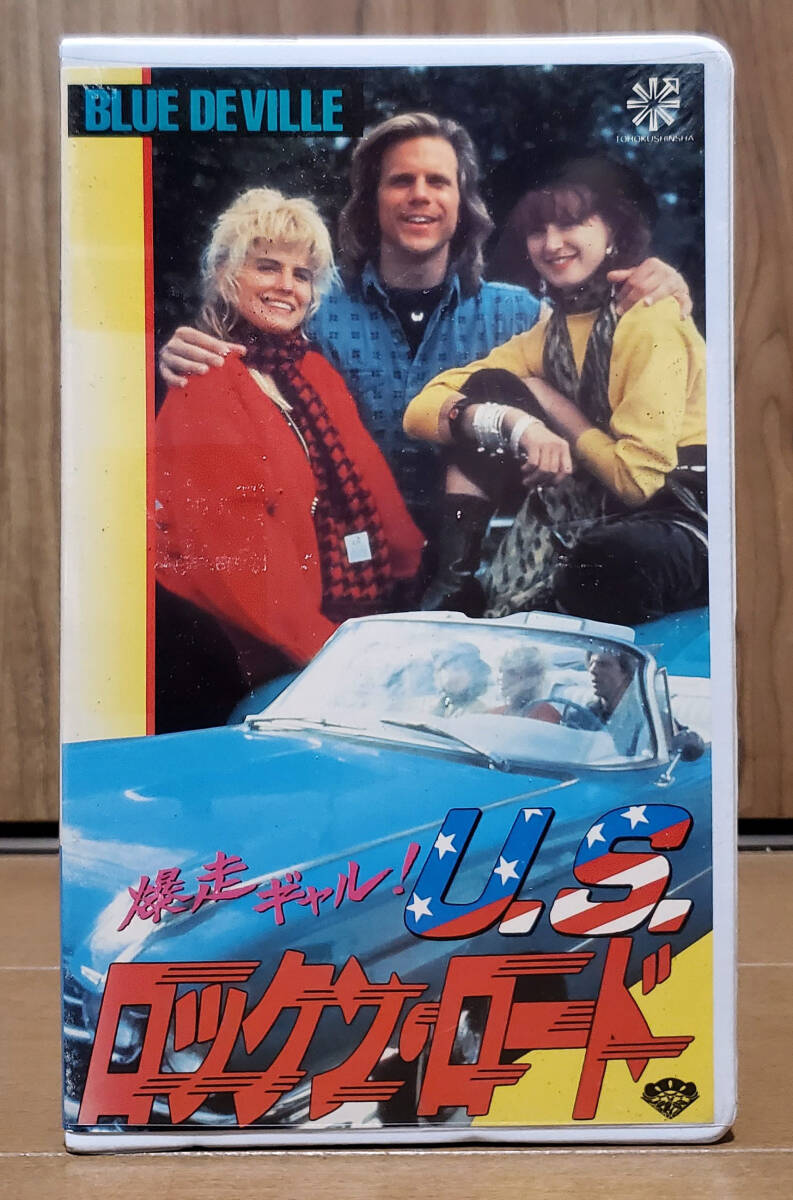 Amazon.co.jp: サイクロンZ【字幕版】 [VHS] : ジャッキー