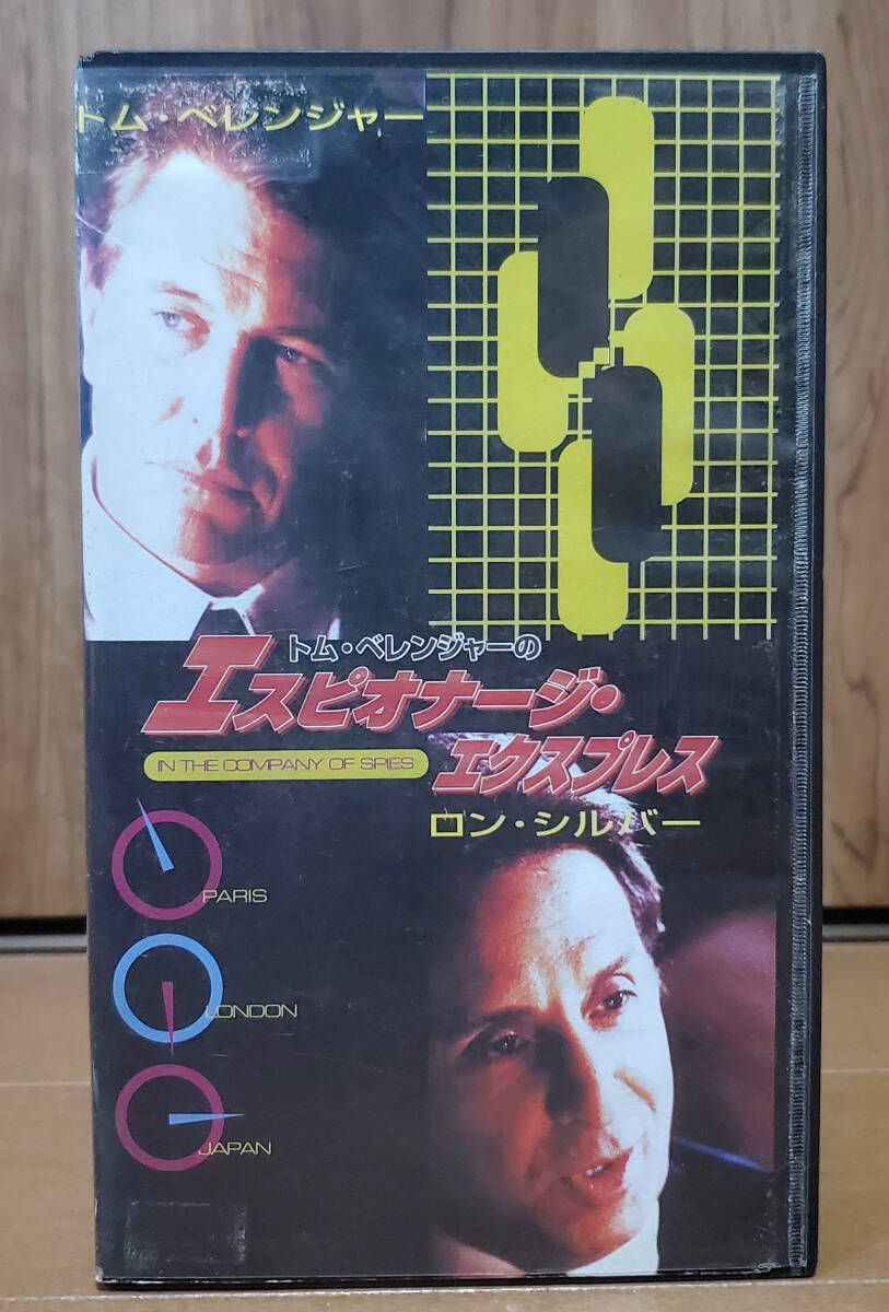 2025年最新】Yahoo!オークション - サスペンス(映画 ビデオ