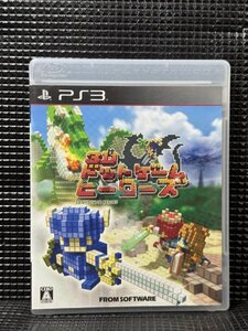 PS3 3D ドットゲームヒーローズ ゲームソフト