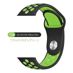 Apple Watch スポーツバンド M/L 42/44/45/49mm ブラック/ネオングリーン