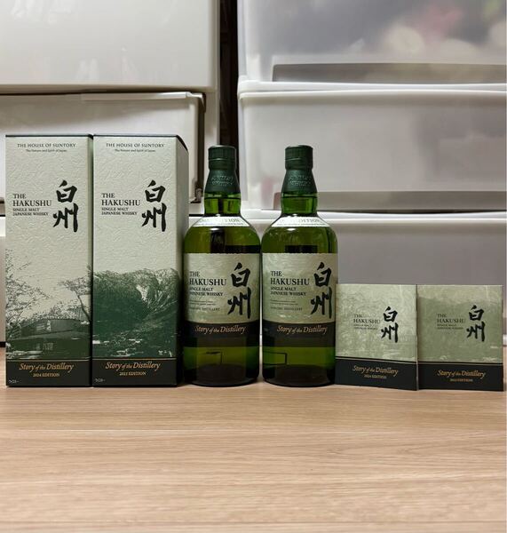 2本セット 白州StoryoftheDistillery2024EDITION 白州StoryoftheDistillery2025EDITION 白州Story of the Distillery 2024 2025 EDITION