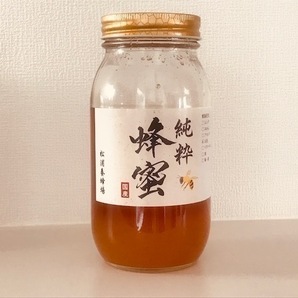 男子体操種目 平行棒用 滑り止め / 体操競技用 滑り止め