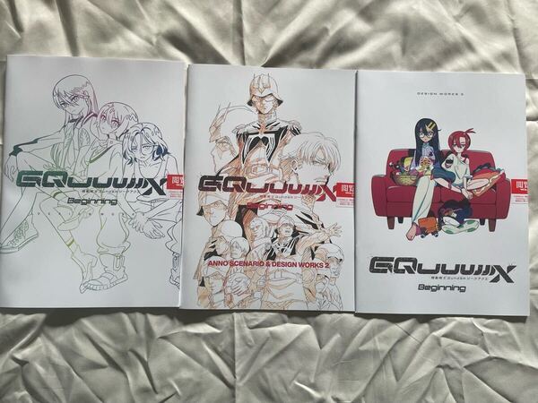 機動戦士ガンダム GQuuuuuuX ジークアクス Beginning 入場特典 DESIGN WORKS 3種セット 新品未開封