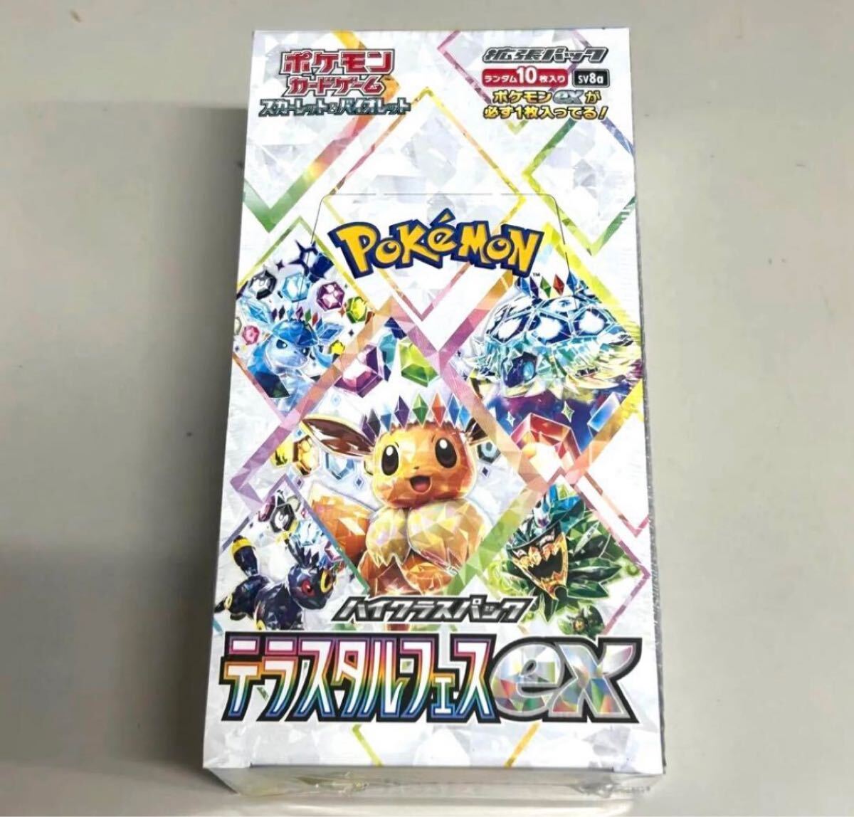 2025年最新】Yahoo!オークション -テラスタルフェス boxの中古品
