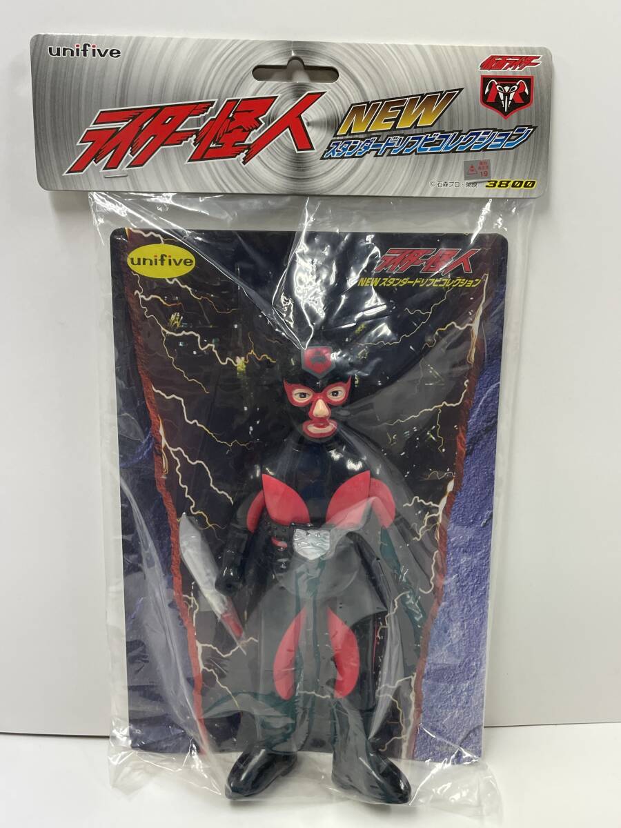 仮面ライダー ソフビ人形 デッドストック 未開封極美品 ユニファイブ 復刻版 Yahoo!オークション -「ユニファイブ 仮面ライダー ソフビ