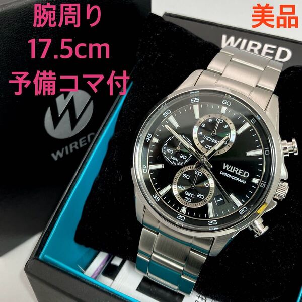 美品☆電池新品☆送料込☆セイコー SEIKO ワイアード WIRED クロノグラフ メンズ腕時計 ブラック VD57-KND0 AGAT424