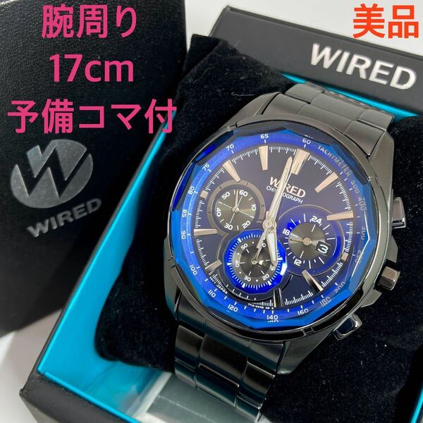 美品☆電池新品☆送料込☆セイコー SEIKO ワイアード WIRED クロノグラフ メンズ腕時計 ブラック/ブルー リフレクション 7T12-0AT0 AGAV102