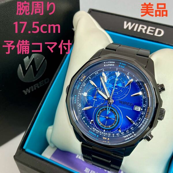 美品☆電池新品☆送料込☆セイコー SEIKO ワイアード WIRED クロノグラフ スモセコ メンズ腕時計 ザ・ブルー VK67-K090 AGAW421