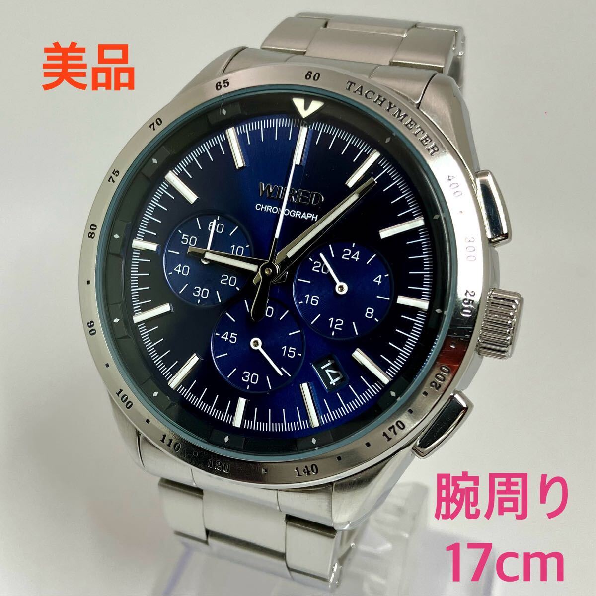 2025年最新】Yahoo!オークション -wired 時計の中古品・新品・未