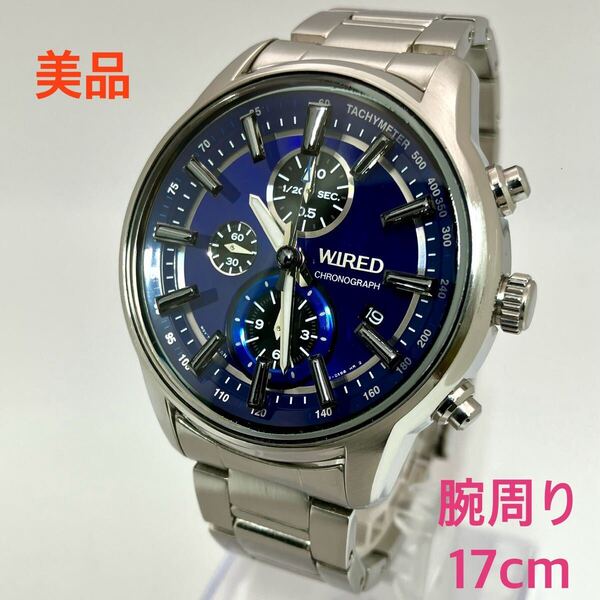 美品☆電池新品☆送料込☆セイコー SEIKO ワイアード WIRED クロノグラフ メンズ腕時計 ブルー/シルバー リフレクション 7T92-0RH0 AGAV094