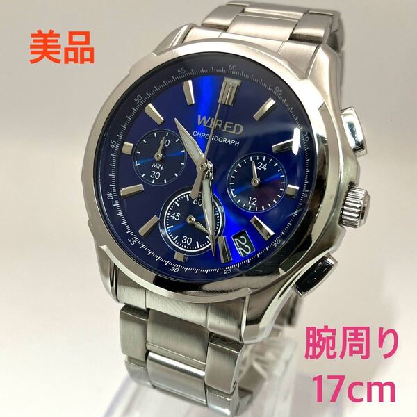 美品☆電池新品☆送料込☆セイコー SEIKO ワイアード WIRED クロノグラフ スモセコ メンズ腕時計 ブルー 人気モデル VK63-K013 AGAW410