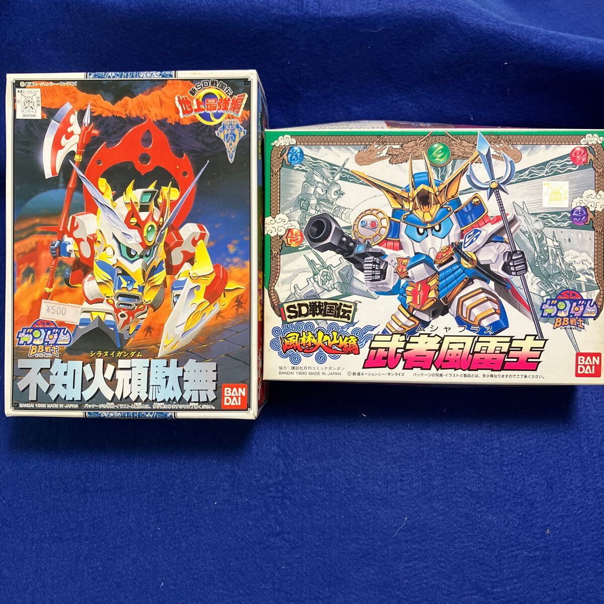 組み立て済み　BB戦士武者○伝III プラモデル8体セット 未組立】SD頑駄無 武者○伝 BB戦士 No.222 鎧丸 ヨロイマル