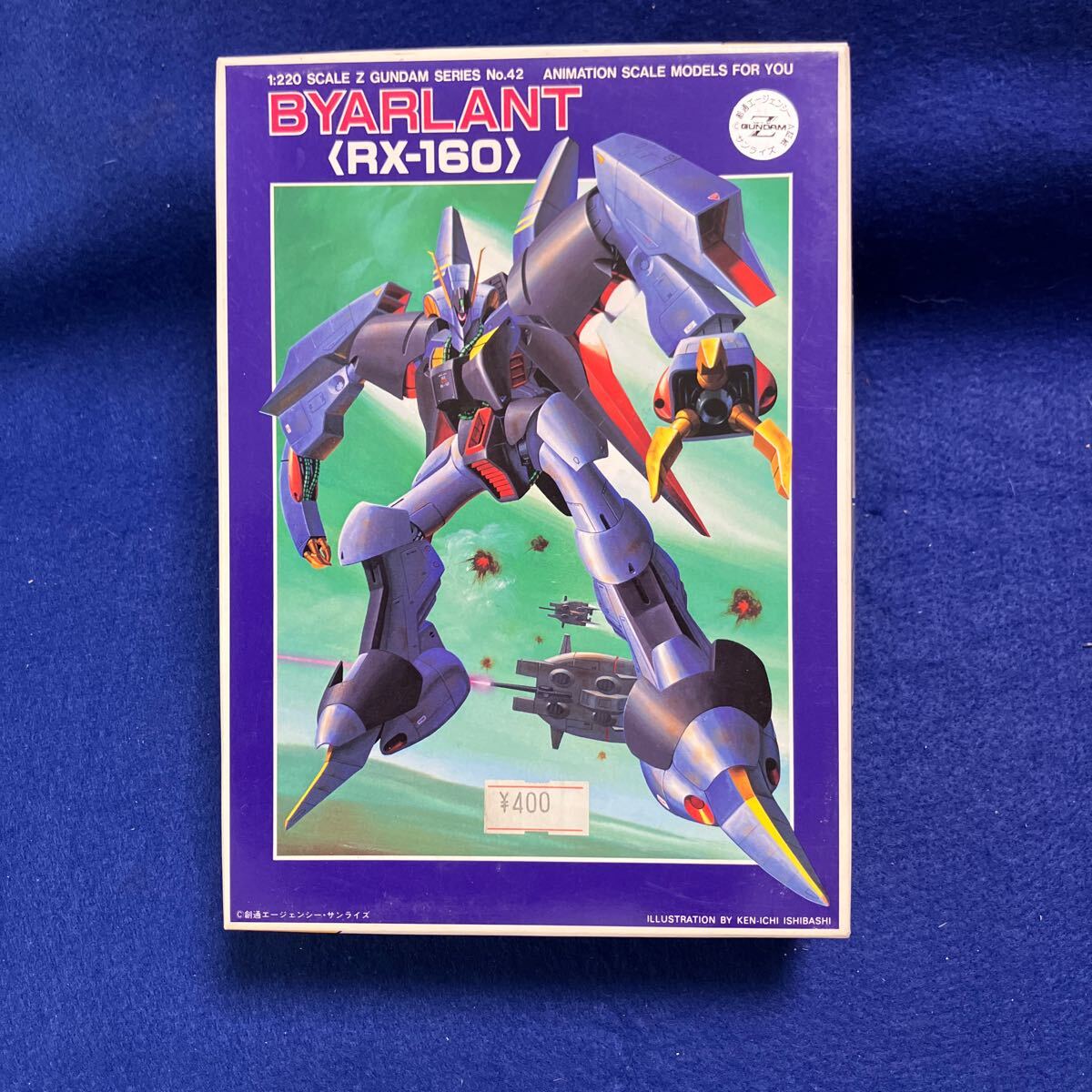 バンダイガンダムシリーズ 当時物 昭和レトロ まとめて15箱 Yahoo!オークション -「当時物ガンダム」(機動戦士Zガンダム
