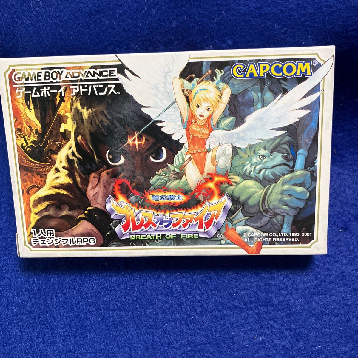 CAPCOM - ゲームボーイアドバンス　ブレスオブファイア　竜の戦士　未開封 Amazon.co.jp: ブレスオブファイア 竜の戦士 GBA ゲームボーイ