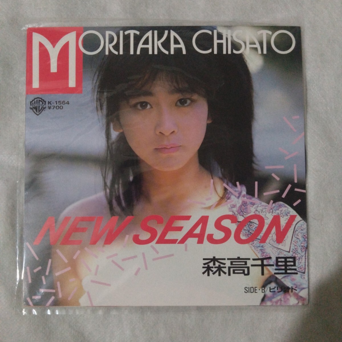 貴重プロモ 森高千里 NEW SEASON 7インチレコード 見本盤ジャケ