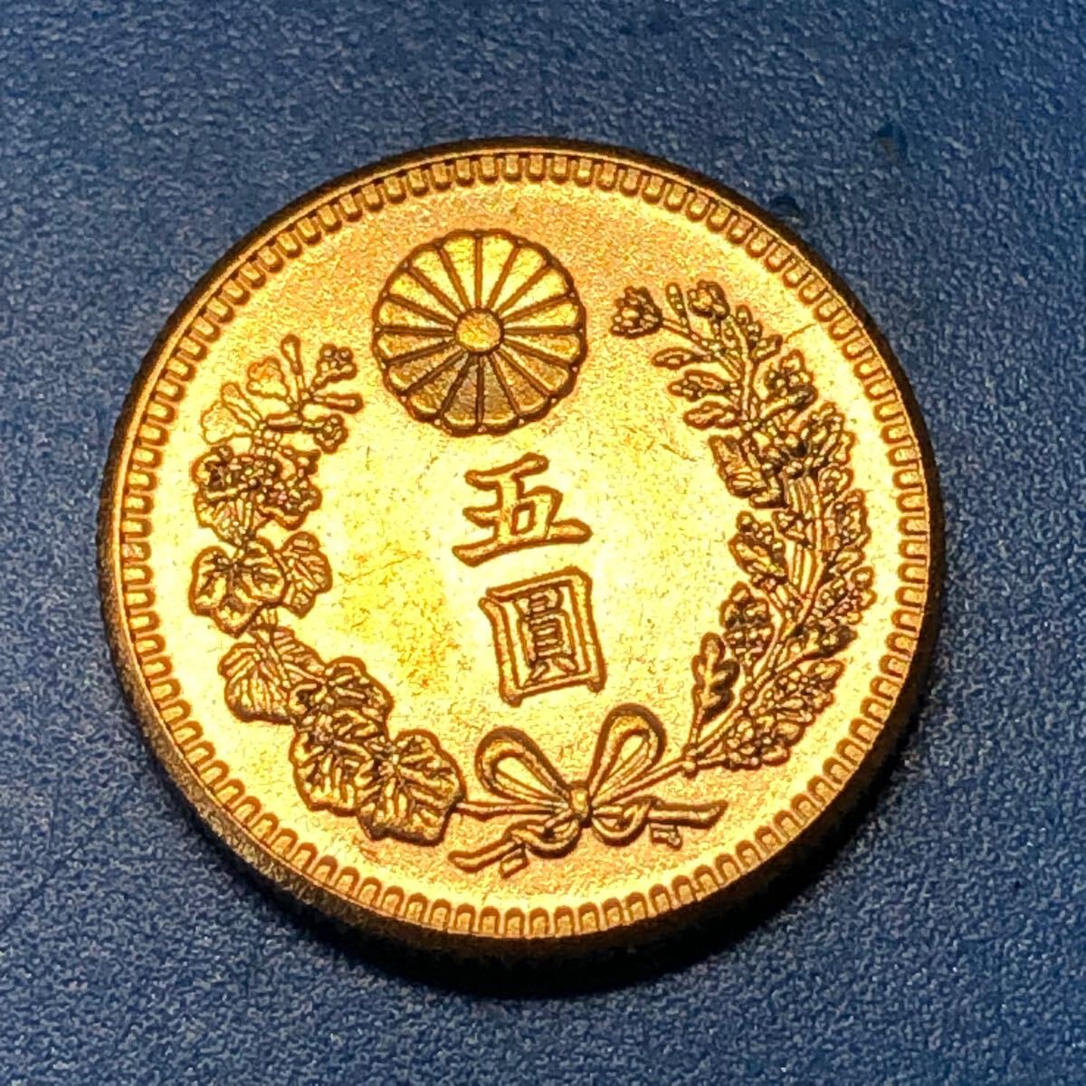 Yahoo!オークション -「明治旧5円金貨」(金貨) (近代)の落札相場