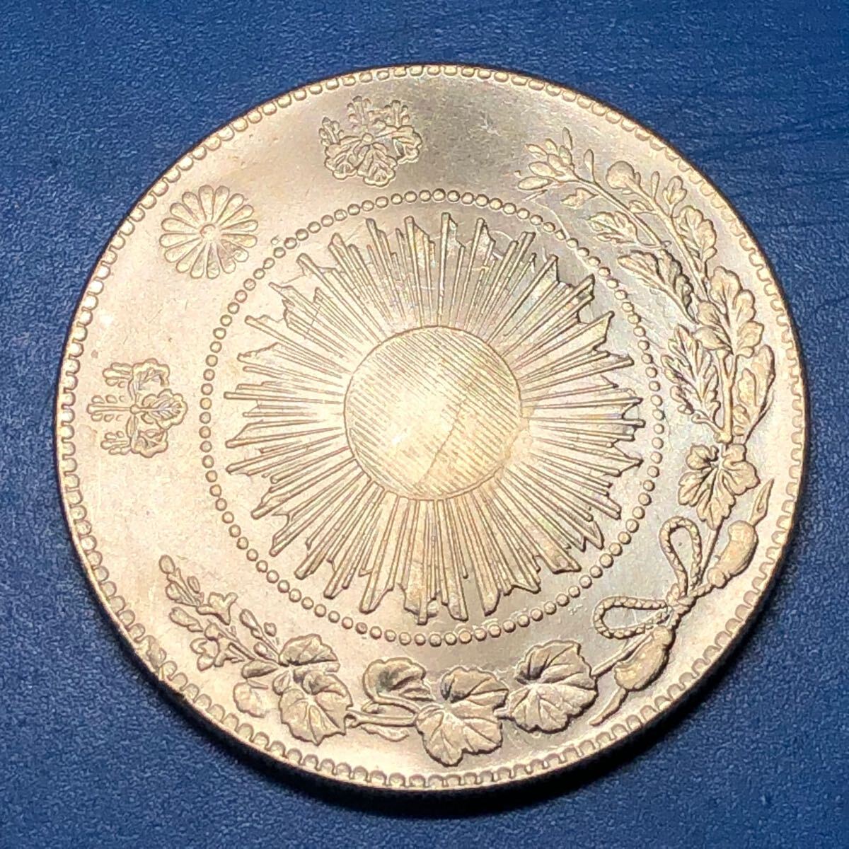 2025年最新】Yahoo!オークション -古銭 銀貨 日本の中古品・新品