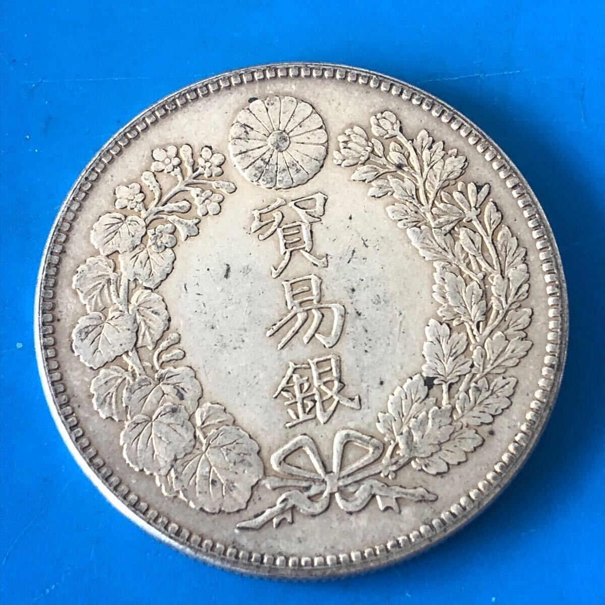 2025年最新】Yahoo!オークション - 貿易銀(近代 日本)の中古品