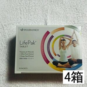 【今だけお値下げ】ニュースキン ライフパック タブレット 4箱分 抗酸化 マルチビタミン