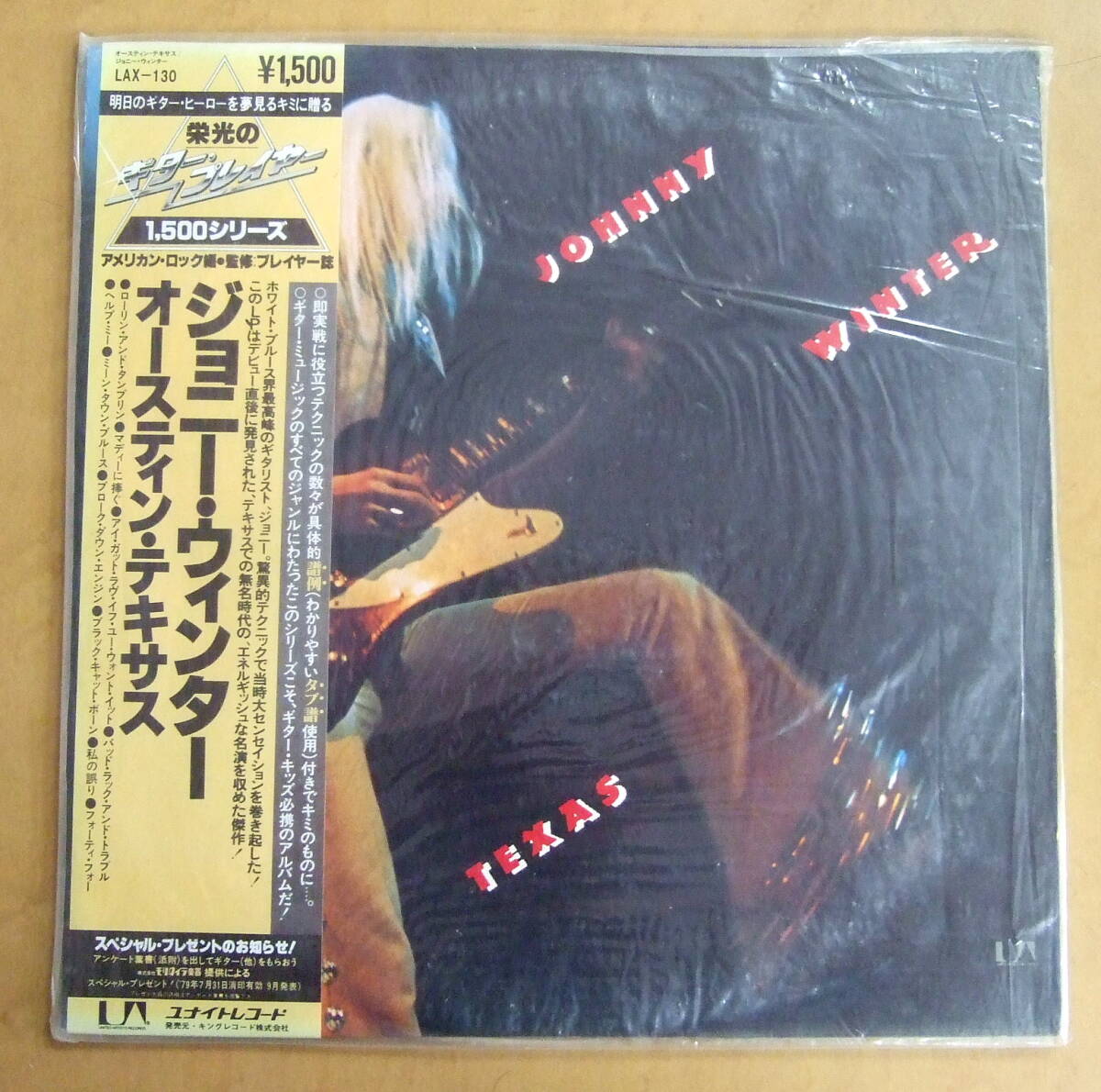 2025年最新】Yahoo!オークション -johnny winter lpの中古品