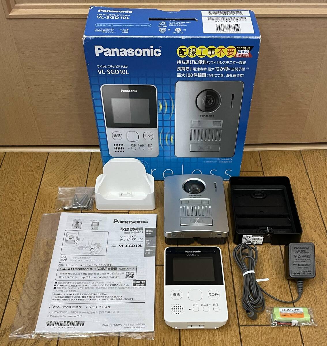 楽天市場】vl-se25xaの通販