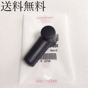 送料無料 ホンダ純正新品 CB750F RC04 純正 フロント マスターシリンダー ブーツ ブレーキカバー ブレーキホース ヨシムラ 853