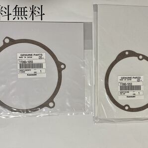 送料無料 カワサキ純正新品 ゼファー400 ゼファーχ ジェネレーターカバー ポイントカバー ガスケット パッキン ダイナモ パルシング 427
