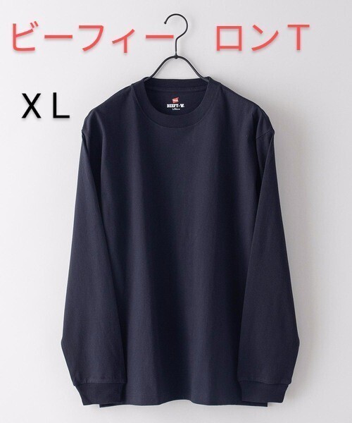 ヘインズ ビーフィー ロングスリーブ ロンT 長袖 1枚 BEEFY-T 黒 XL Hanes ブラック