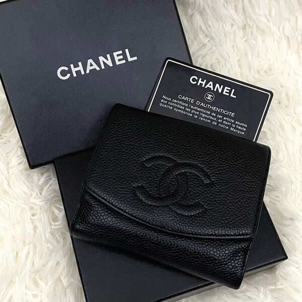 【美品】CHANEL シャネル ココマーク キャビアスキン 二つ折り 財布 ウォレット 札入れ 小銭入れ レディース ブラック系