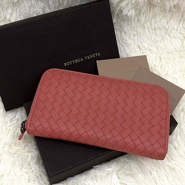【極美品】BOTTEGA VENETA ボッテガヴェネタ イントレチャート レザー ラウンドファスナー 長財布 ピンク系