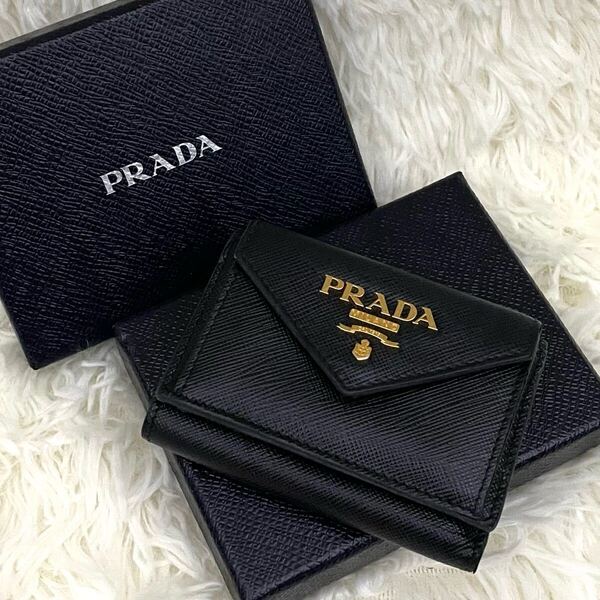 【美品】RFID内蔵 PRADA プラダ 三つ折り財布 サフィアノレザー ブラック系