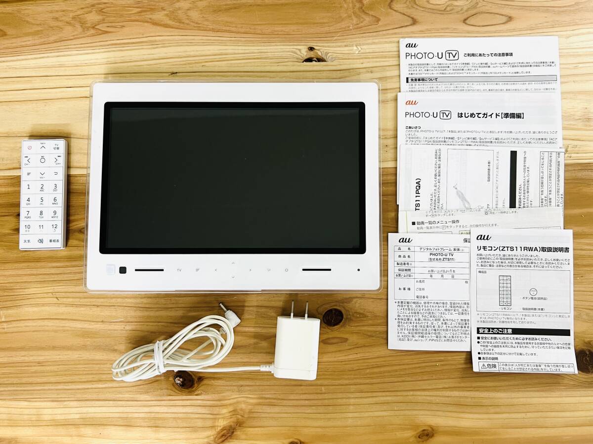 au PHOTO-U TV (ZTS11SWA) ホワイト Yahoo!オークション -「photo-u tv zts11」の落札相場・落札価格