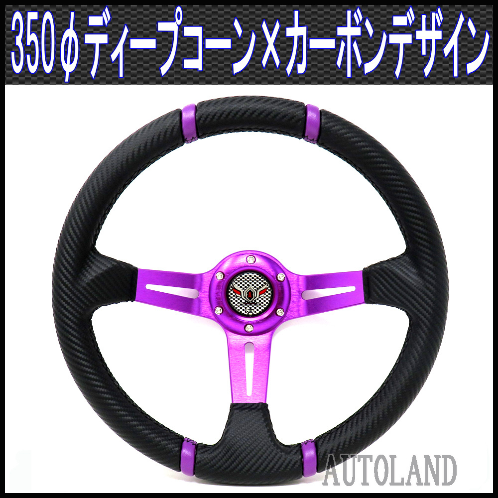 楽天市場】MOMO ステアリング 中古の通販